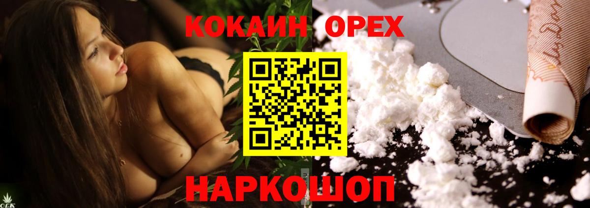 Кокаин 98% Луховицы