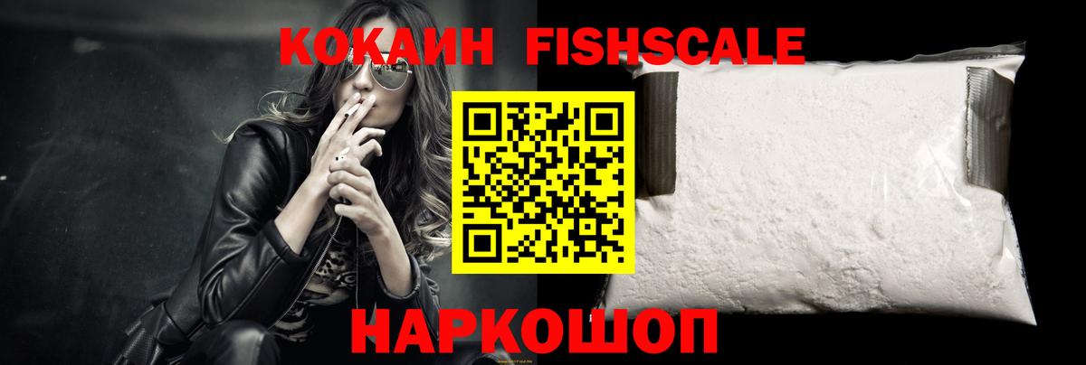 Cocaine VHQ  Кокаин 97%  Луховицы  сколько стоит  Вход с VPN 