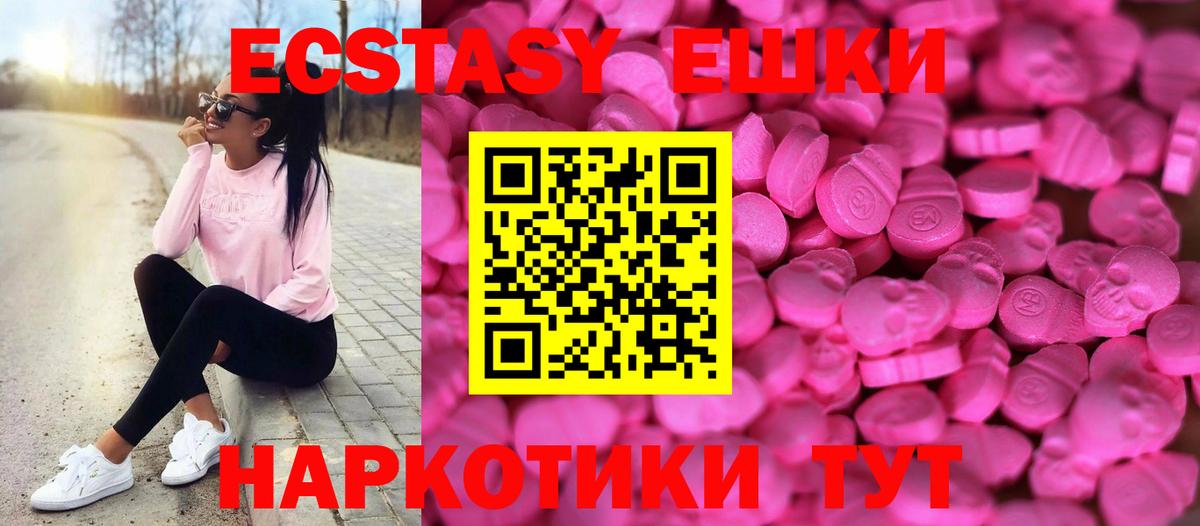 кракен рабочий сайт  ЭКСТАЗИ  Вход с VPN  Экстази 300 mg  Ecstasy 300 mg  Луховицы 