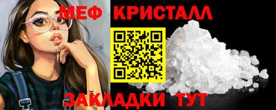 эйфоретик Донецк