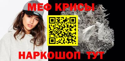 мефедрон мука Дубна