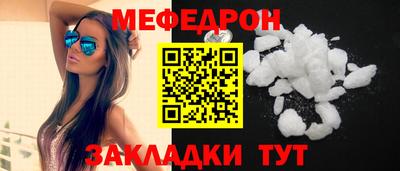 мефедрон мука Дубна