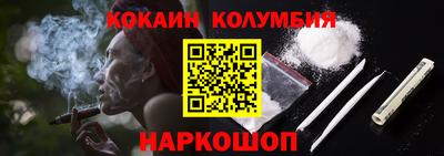эйфоретик Донецк