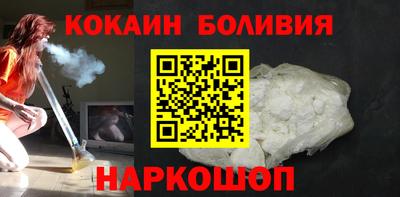 эйфоретик Донецк