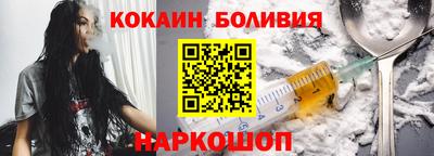 эйфоретик Донецк