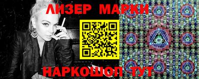 эйфоретик Донецк