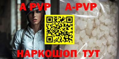 эйфоретик Донецк