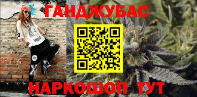 гашиш Донской