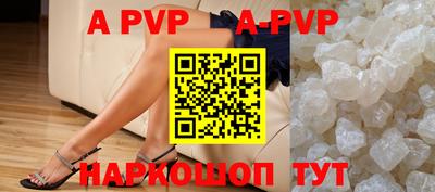 эйфоретик Донецк