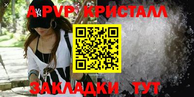 гашиш Донской