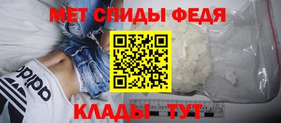 эйфоретик Донецк