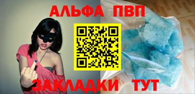 эйфоретик Донецк