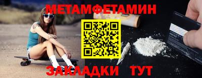 мефедрон мука Дубна