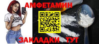 эйфоретик Донецк
