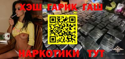 гашиш Донской