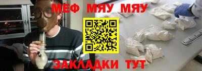 мефедрон мука Дубна