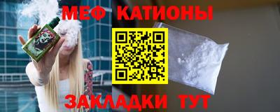 мефедрон мука Дубна