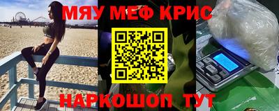 эйфоретик Донецк
