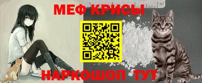 мефедрон мука Дубна