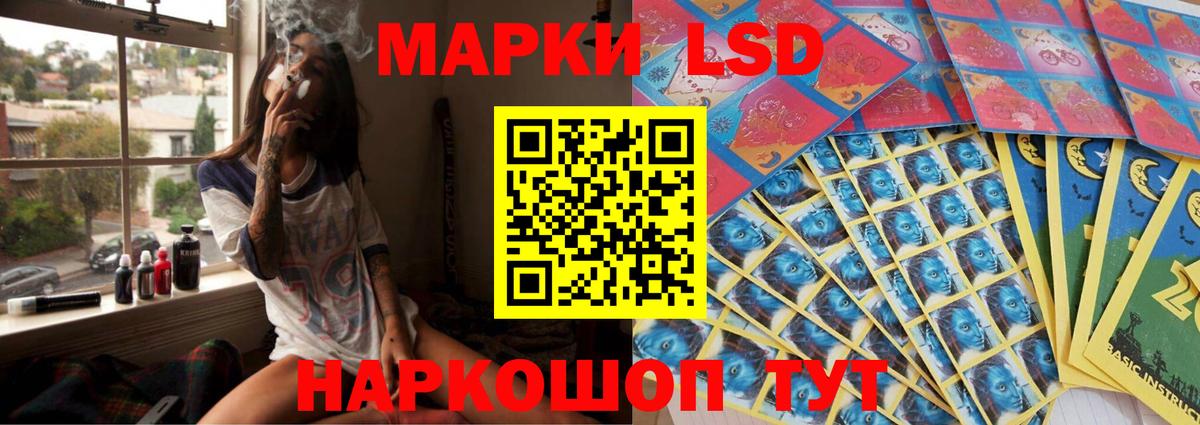ЛСД экстази ecstasy Луховицы