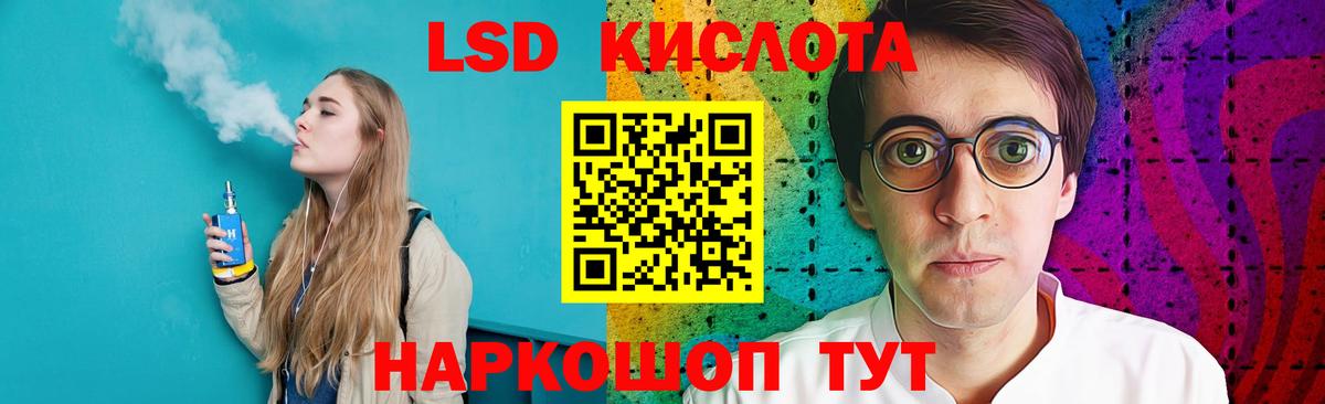 ЛСД экстази  Вход с VPN  ЛСД экстази кислота  Луховицы  Лсд 25 экстази ecstasy 