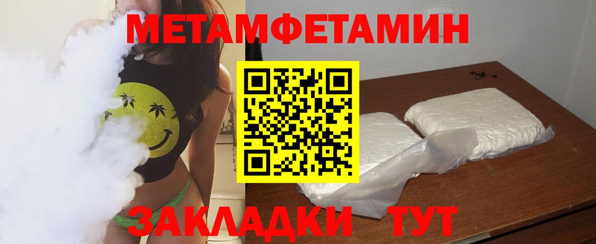 Метамфетамин Декстрометамфетамин 99.9% Луховицы