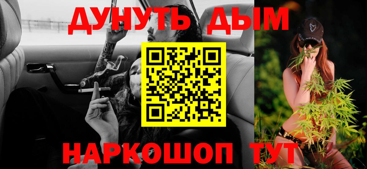 Луховицы  Бошки марихуана семена  Вход с VPN  Конопля план  Бошки марихуана семена  Бошки Шишки планчик 